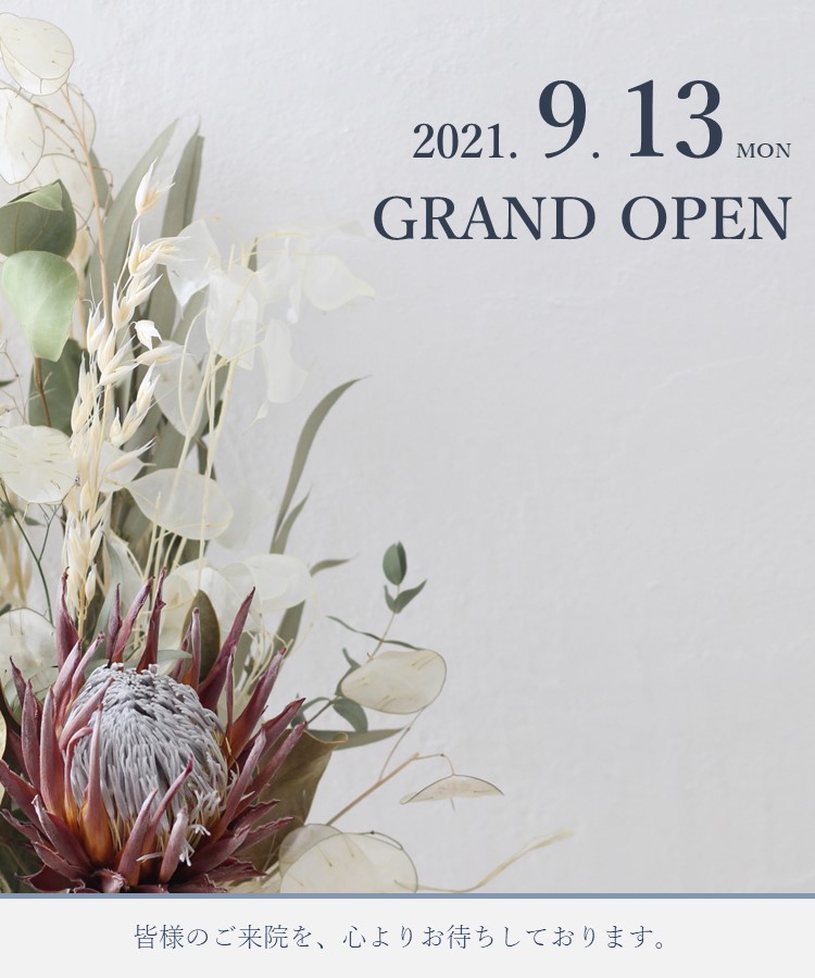 【フェイス美容外科】9月13日、仙台駅前にグランドオープン。皆様のご来院を、心よりお待ちしております。